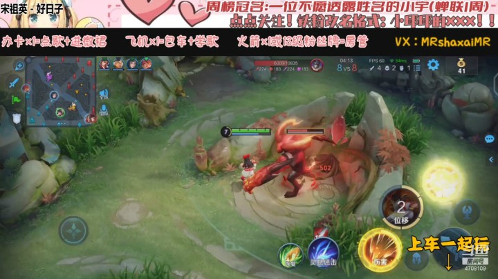 微信区5排娜可露露（信仰 小新 遗忘 暗暗）