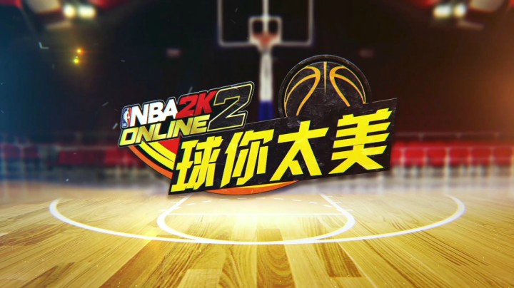 【电竞BB凯】自建三分SG如何打战术