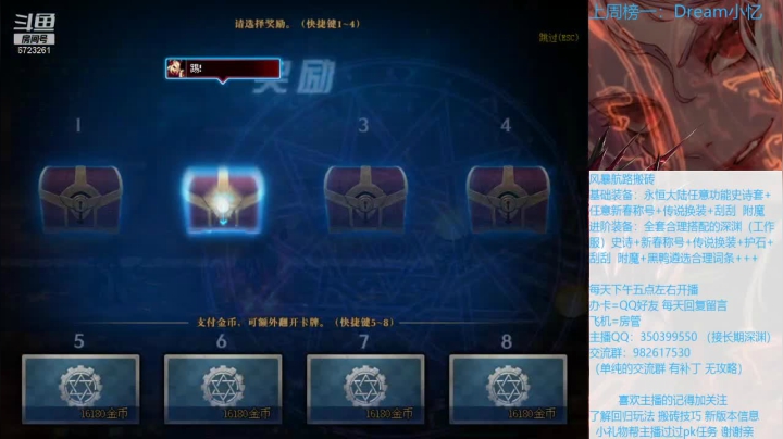 【2021-04-11 01点场】宁宁是一只魔剑：搬砖，宁宁的搬砖聊天室