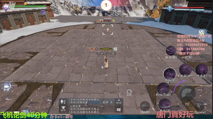 【2021-04-10 16点场】俊逸云：【唐门的神】玩娃娃的