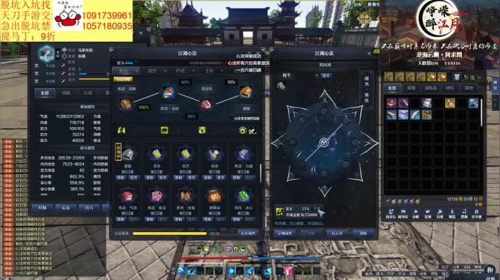 【2021-04-11 00点场】马丁老师：激情boss，万人对推