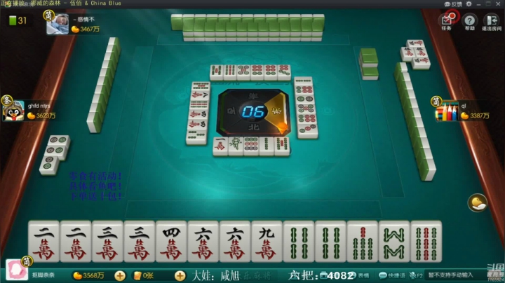 【欢乐麻将】靓旭的精彩时刻 20210411 19点场