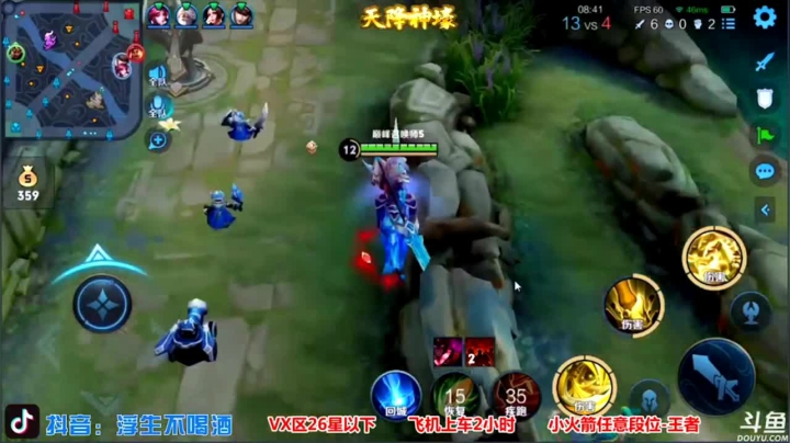 关羽巅峰乱杀（25）.mov