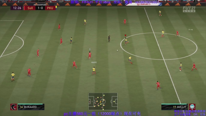 【2021-04-10 22点场】chickenmilan：FIFA21 周赛