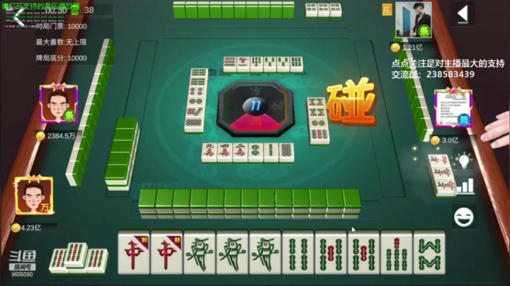 起手2张红中没浪费打成4节高拿下2.8亿