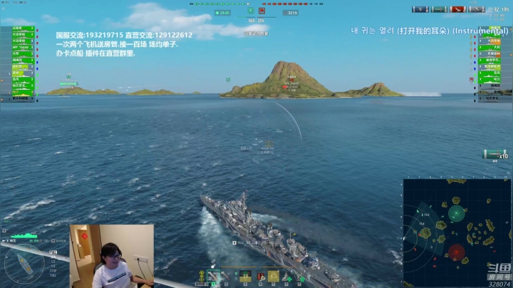 【2021-04-10 19点场】天涯凝望：天涯 战舰世界 直营服入坑指南!