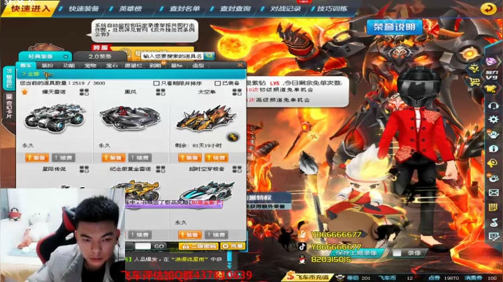 【2021-04-11 20点场】BN丶严斌：来了，晚上好，日常来起飞咯。