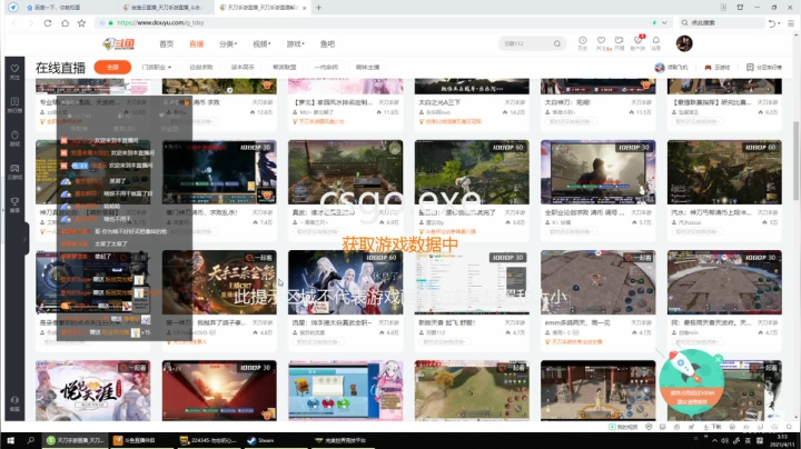 【2021-04-11 02点场】俊逸云：【唐门的神】玩娃娃的