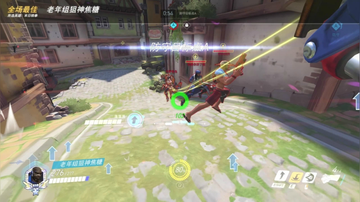 可惜没有录全我的六杀