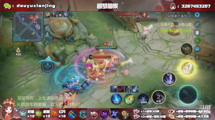 白6