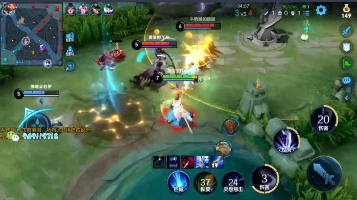 露娜排位日常154