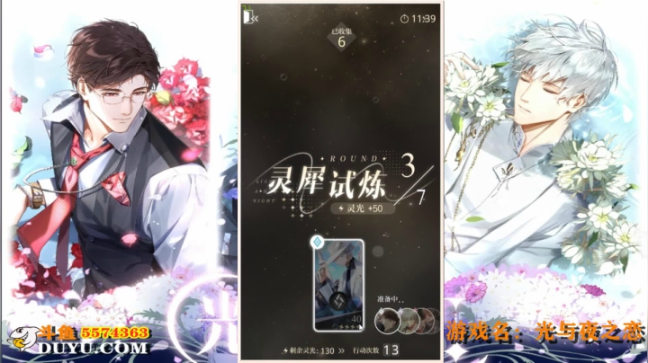 【2021-04-11 15点场】金子Pro：光与也之恋：阿巴