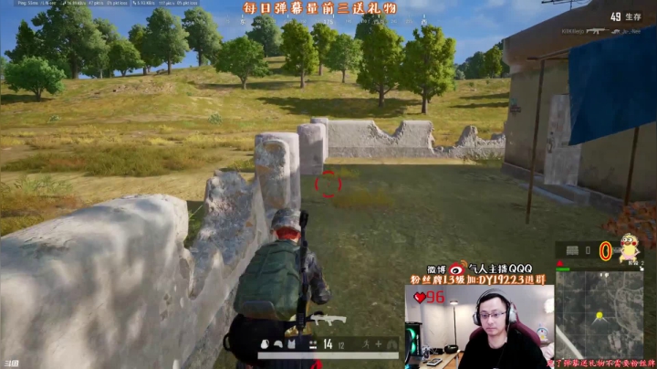 我在斗鱼看气人主播QQQ直播绝地求生