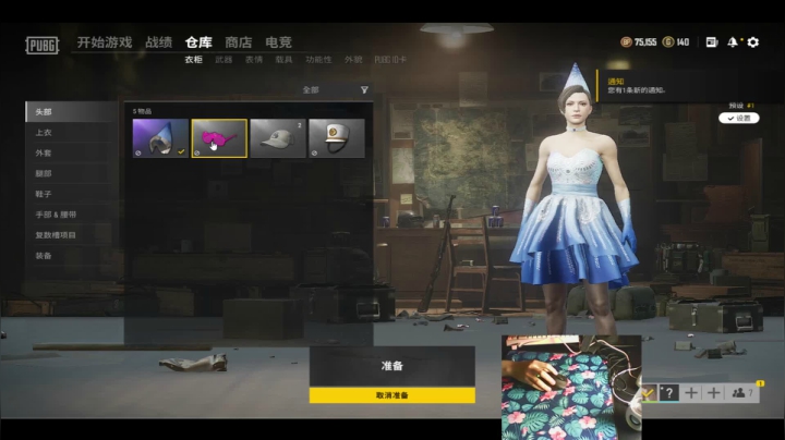 【2021-04-08 10点场】Itsnot911：Push on