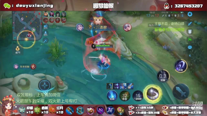 白4