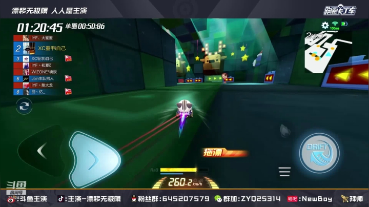 【2021-04-11 17点场】DY主演：星辰主演杯开始！下午练练车