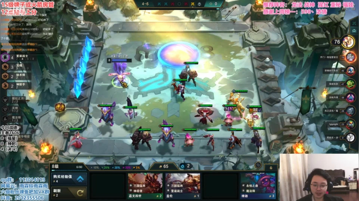 【2021-04-11 09点场】迅哥丶雨霖铃：九五至尊！细节教学！