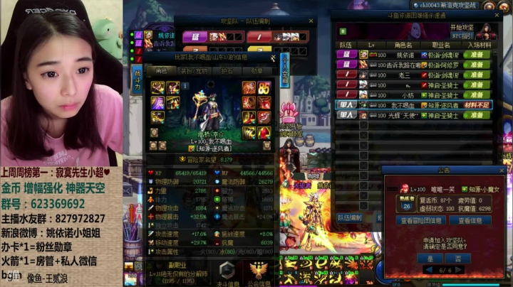 【2021-04-11 02点场】姚依诺小妹妹：依诺：四月打工人