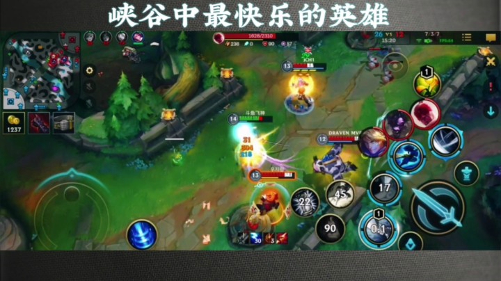 【LOL手游】自带快乐光环，召唤师峡谷中公认最快乐的男人