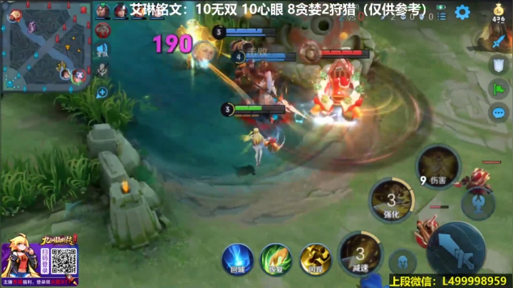 艾琳法射击杀集锦4