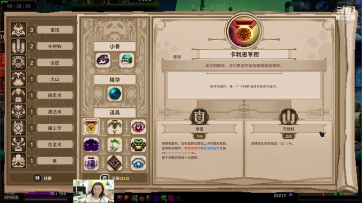 【2021-04-11 00点场】黑麦whisky丶：[小骨：英雄杀手]冰炸弹，双倍的快乐