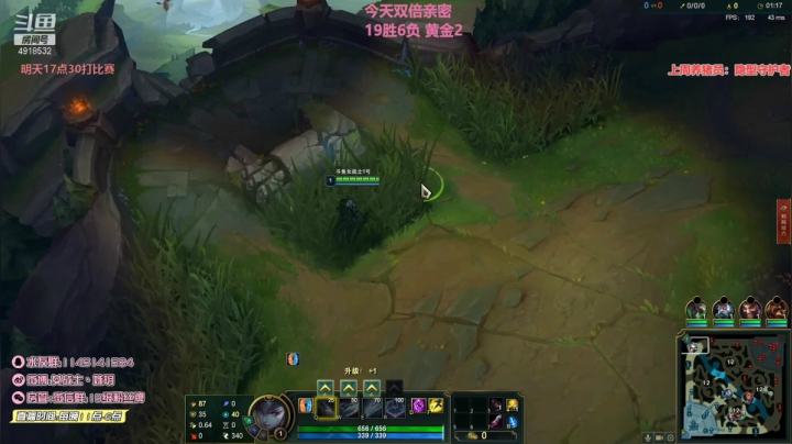 【英雄联盟】女战士丶姝玥的精彩时刻 20210411 21点场