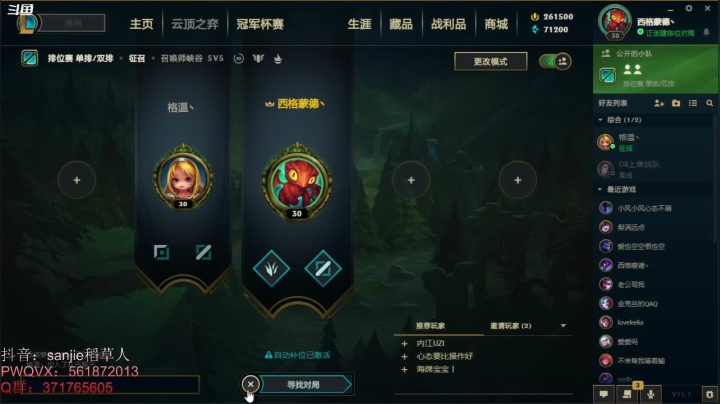 【2021-04-10 21点场】MQ丶一流稻草人三界：三界：一个心态很好的稻草人老玩家