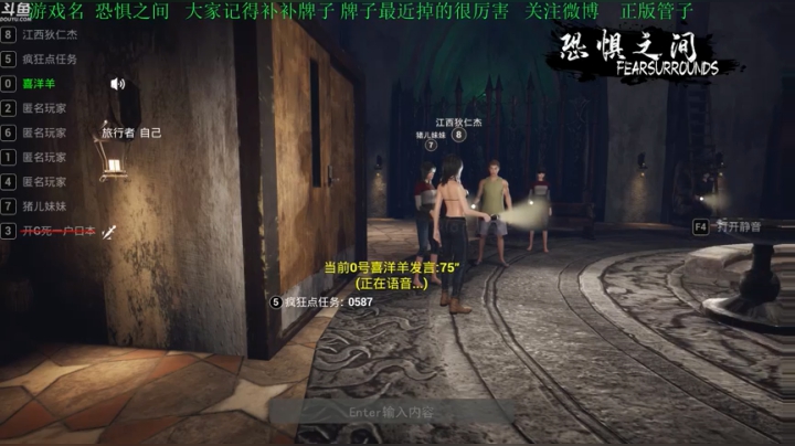 【2021-04-11 16点场】正版管子：【管子】恐惧之间·另类高能搞笑主播