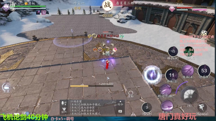 【2021-04-11 00点场】俊逸云：【唐门的神】玩娃娃的