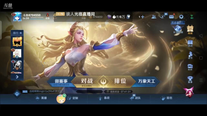 【2021-04-10 13点场】美少女战士5：无解身残志坚主播历险记解锁新游如打人机教