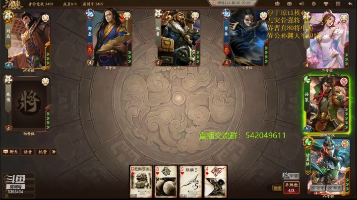 【2021-04-10 15点场】光栅圣泽：新赛季80将已更新淳于琼