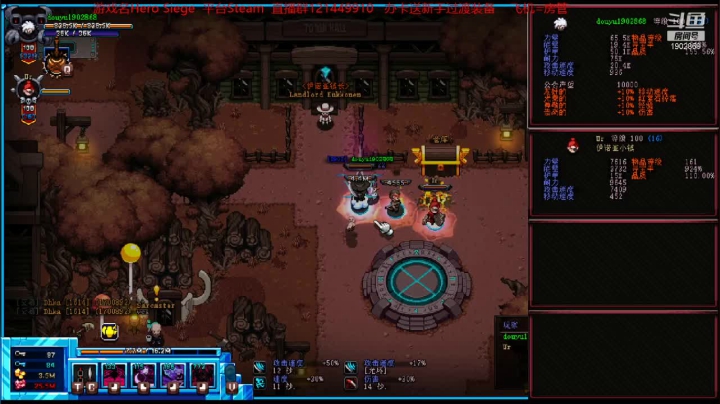 【2021-04-12 15点场】艾尔熙德z：hero siege 打打虫洞！！