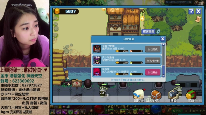 【2021-04-12 06点场】姚依诺小妹妹：依诺：双倍亲密度！