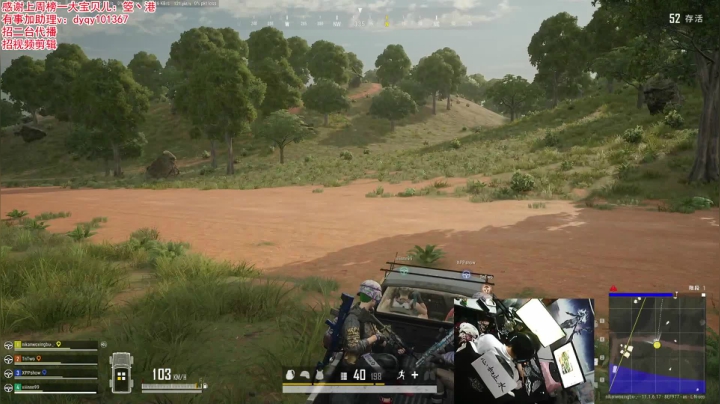 【绝地求生】轻语丶619的精彩时刻 20210412 02点场