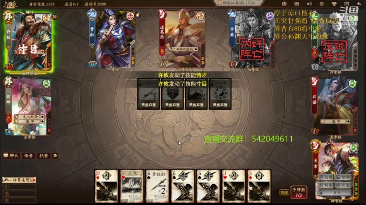 【2021-04-11 20点场】光栅圣泽：新赛季80将已更新淳于琼