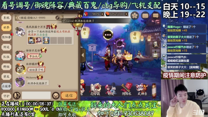 【2021-04-08 10点场】云养猫扛把子：测下体服新版本预热活动