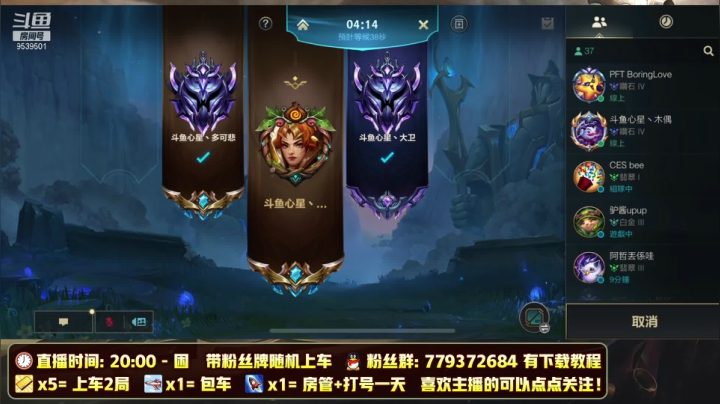 【2021-04-03 13点场】心星丶RJ哥：新賽季直沖全服第一王者