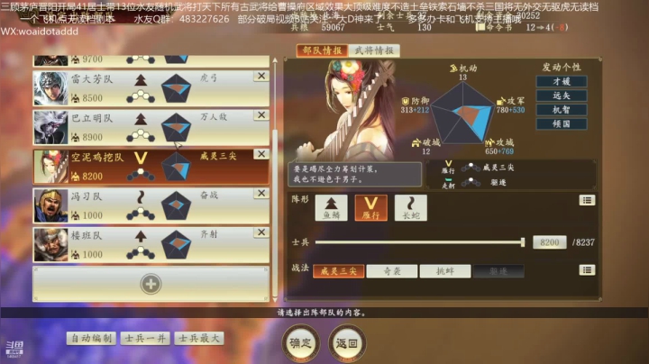 【2021-04-11 15点场】D神丶：三顾带水友打天下无读档。