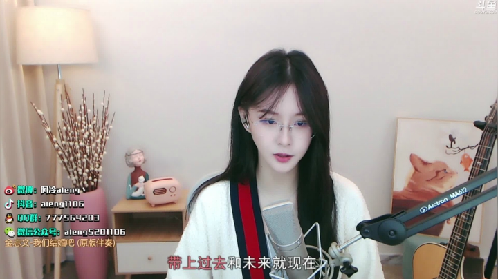 【英雄联盟】阿冷aleng丶的精彩时刻 20210412 22点场