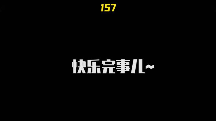 【白胖打工记】157期 - 快乐完事儿~《马里奥制造2》