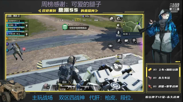 【2021-04-10 15点场】悬溺SS：（官模）双模式战神！免费带粉，好兄弟速来