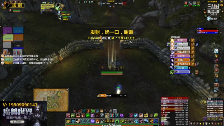 【2021-04-09 21点场】评级未知目标：猎人评级0-英雄