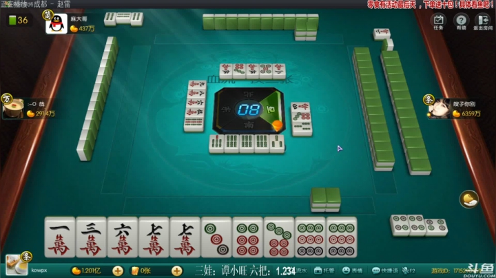 【欢乐麻将】靓旭的精彩时刻 20210412 00点场