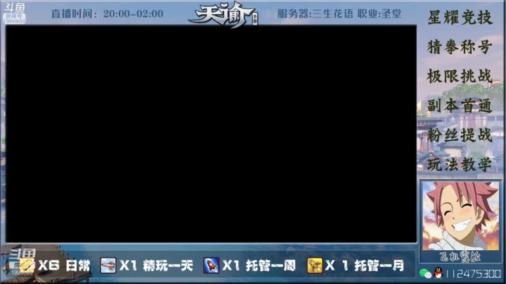 【2021-04-11 22点场】阿龙不扶树：老圣堂在线挨打教学
