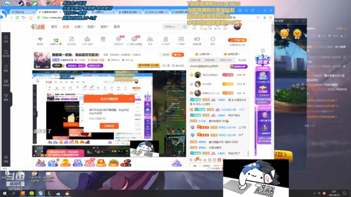 【2021-04-12 02点场】长情易老凯隐：国服第一凯隐：渴血魔切无敌流！