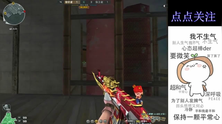 这波a包五杀挺准的吧