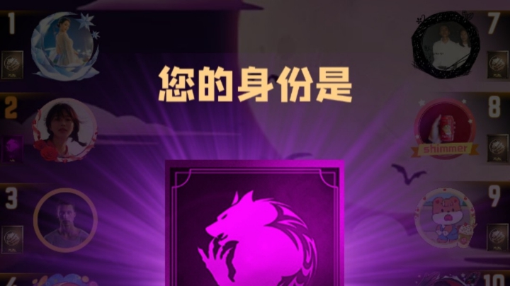 混血儿狼牌