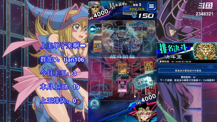 【2021-04-11 14点场】賤丶大骚賤：【大骚】还能再战！