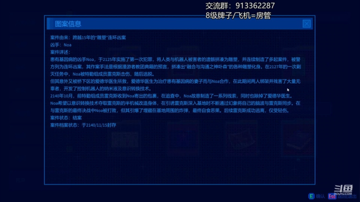 【2021-04-07 20点场】蓝色追风丶：秃头神探他lei了！