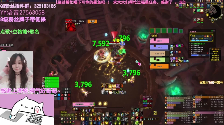 【2021-04-10 22点场】懒喵团子吖：团子：欢乐水友小车车，来玩呀